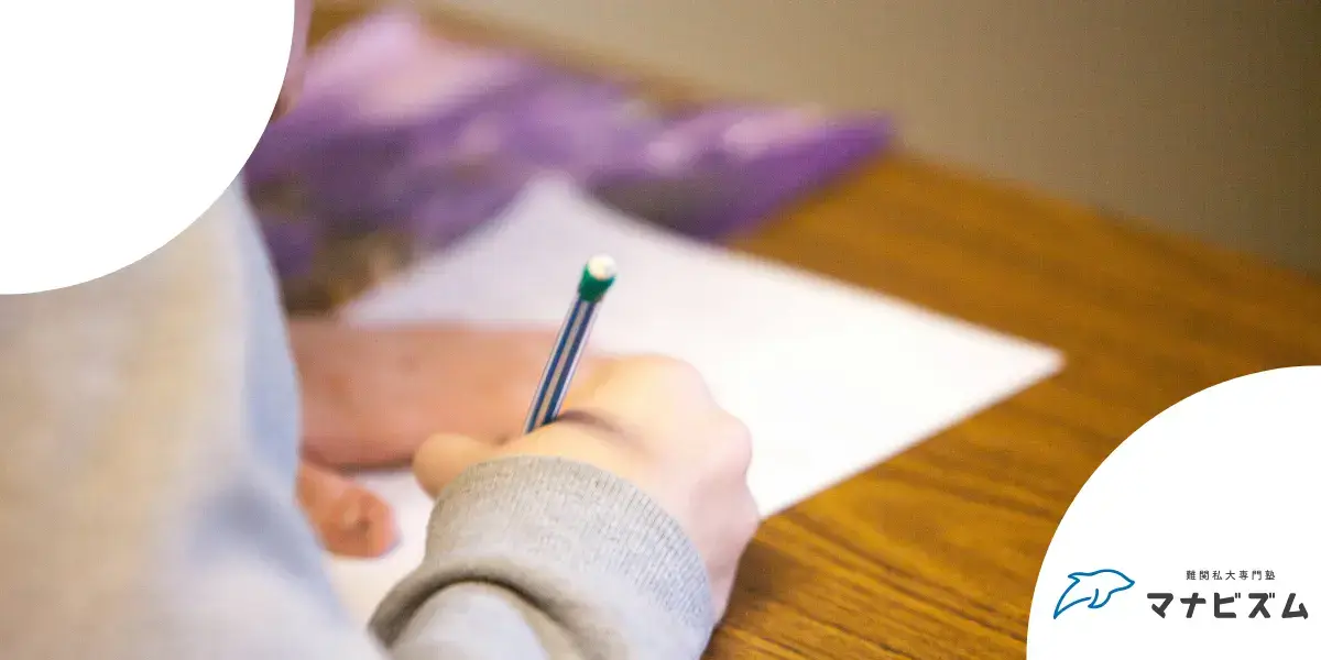 面倒見のいい塾に共通する4つの特徴