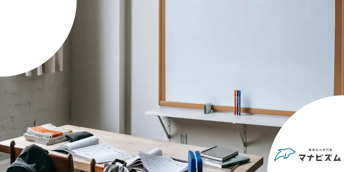 塾に行くべきか悩んだときの6つの判断基準