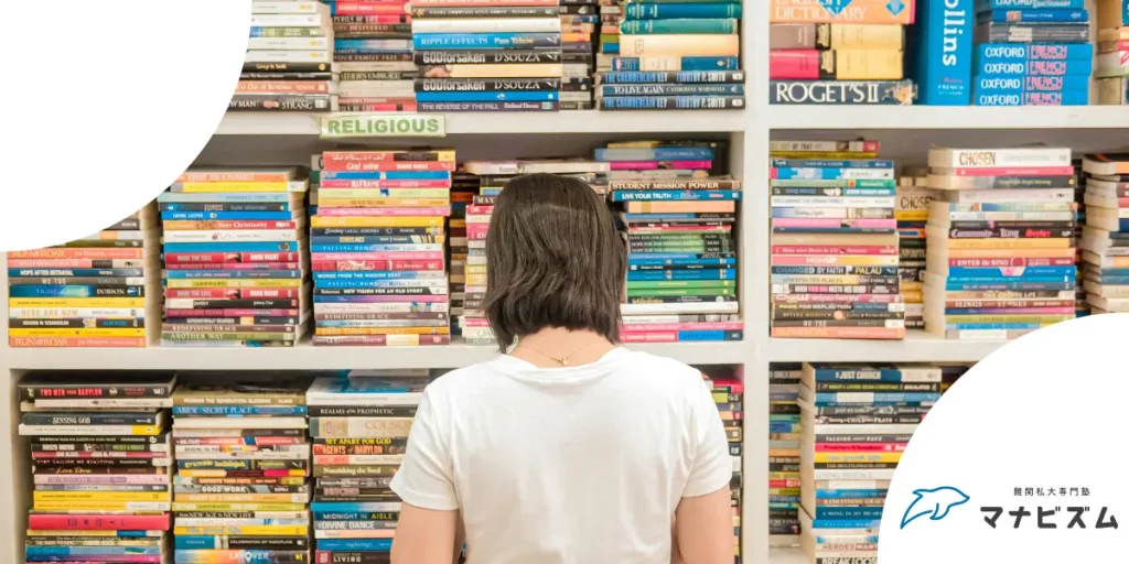 【大学受験】高校生におすすめの英語の参考書は？英単語・英文法・英文解釈の3つを紹介