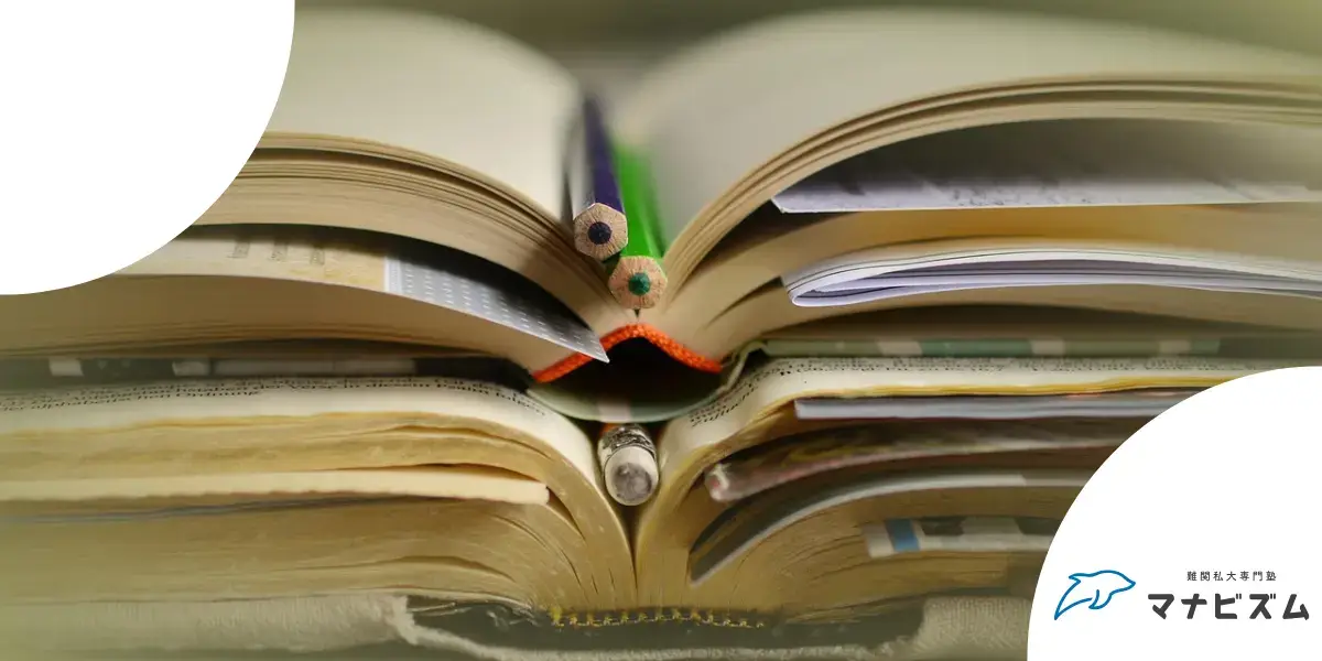 英検2級 ライティング 合格