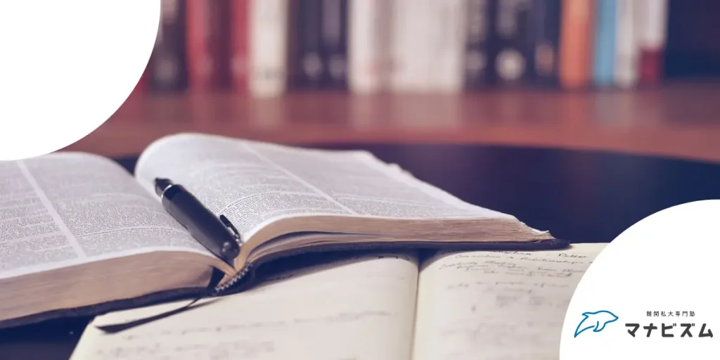 2026年度公募推薦入試のスケジュールまとめ！