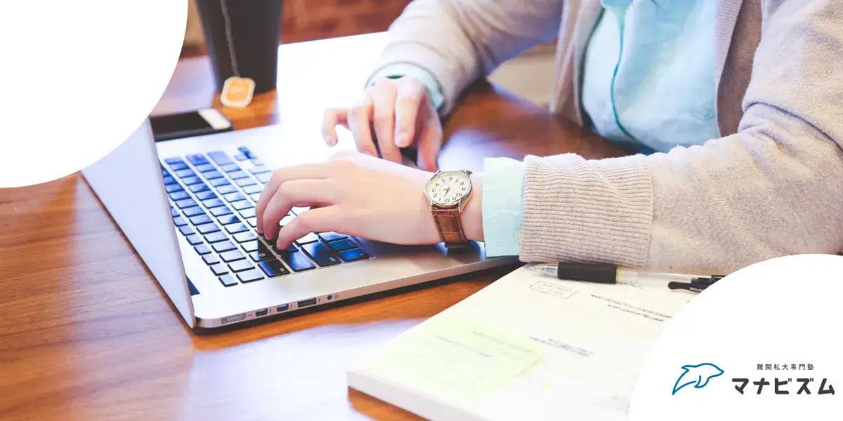 大学受験をやめたい・つらいと思ったら考えてほしい3つのこと