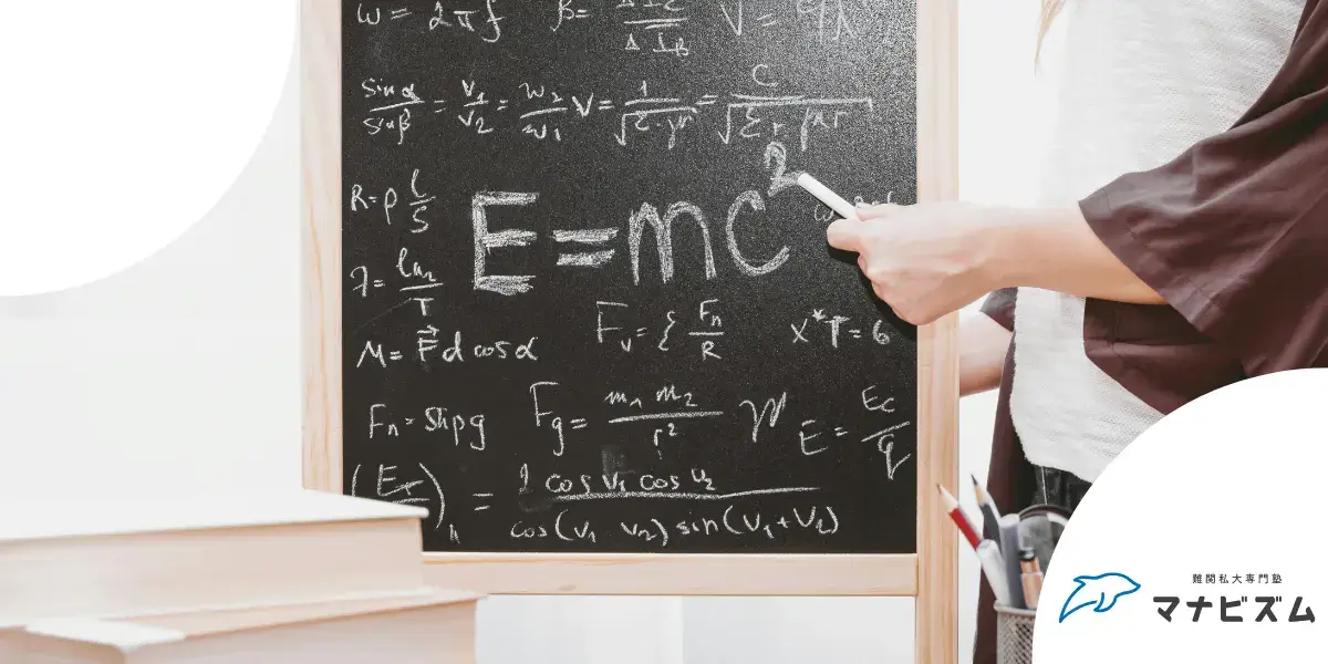 【脱失敗】面倒見のいい塾を選ぶ3つの基準