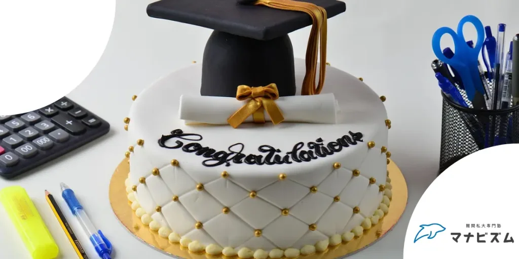 【保護者必見】公募推薦での滑り止めは必要？大学を確保するべき理由とは