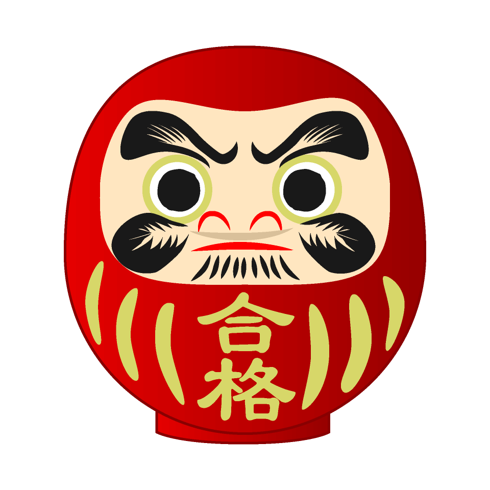 【高1.2生必見】受験勉強始める時期はいつ？
