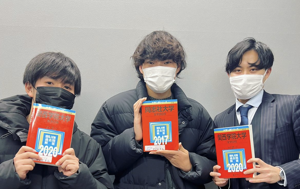 高3夏から勉強スタートし同志社合格