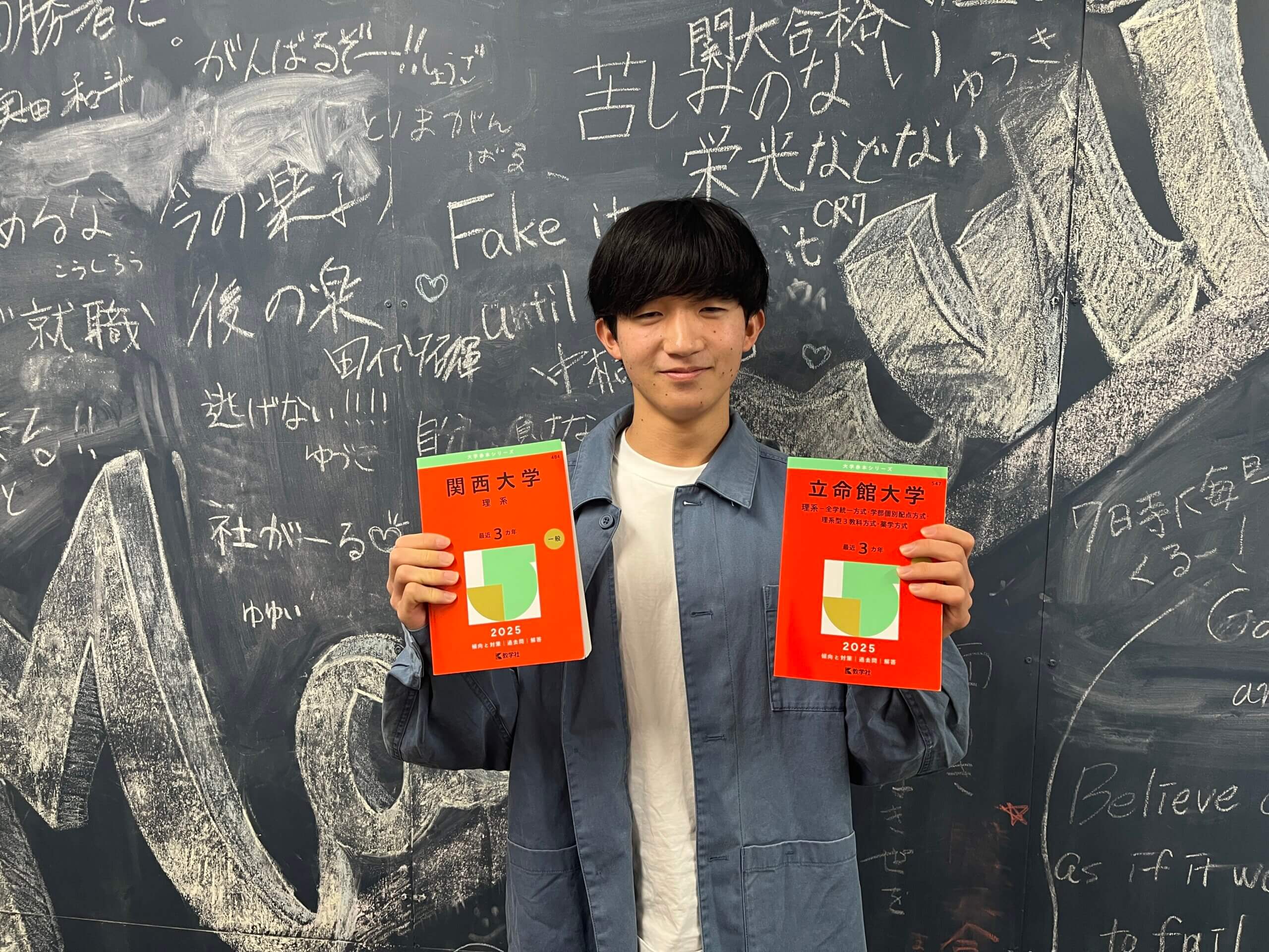 マナビズムのサポートを最大限活用し見事合格！！