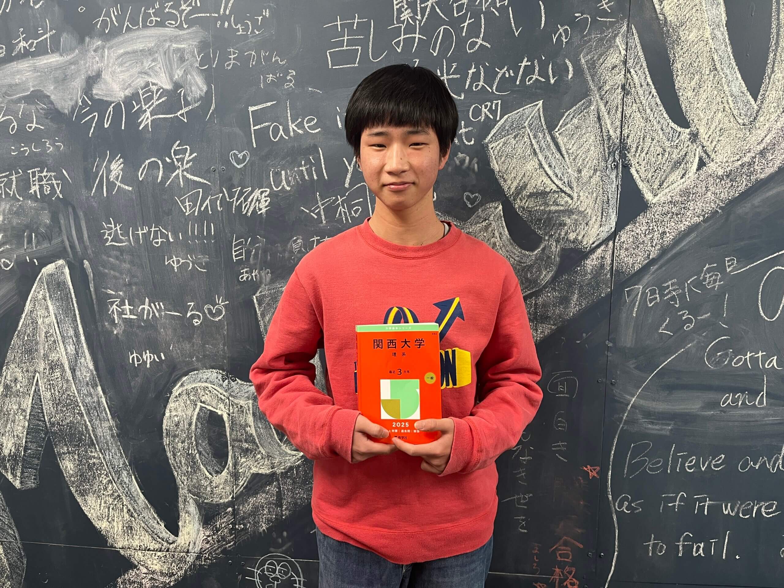 マナビズムを選んだ理由