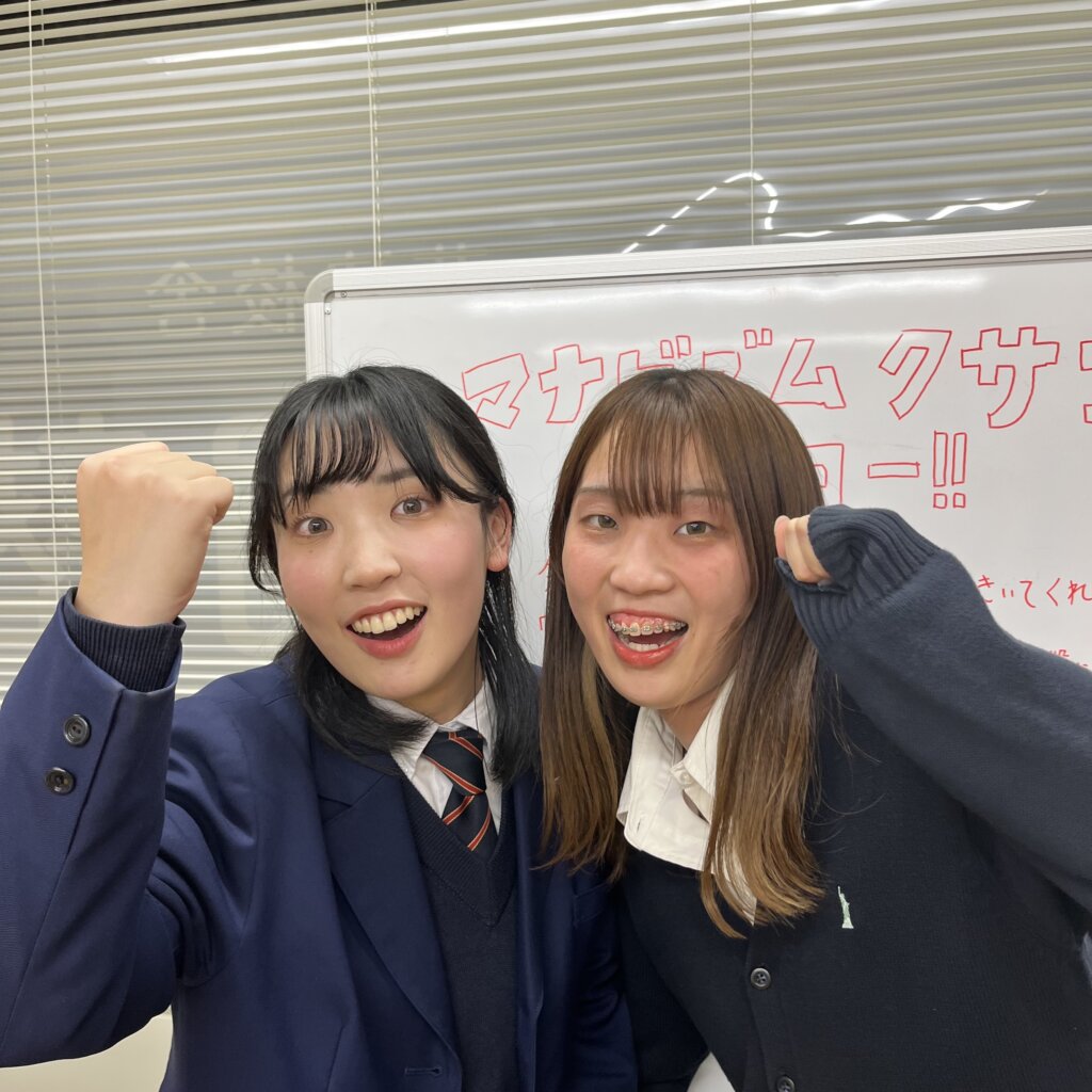 草津校のイメージ