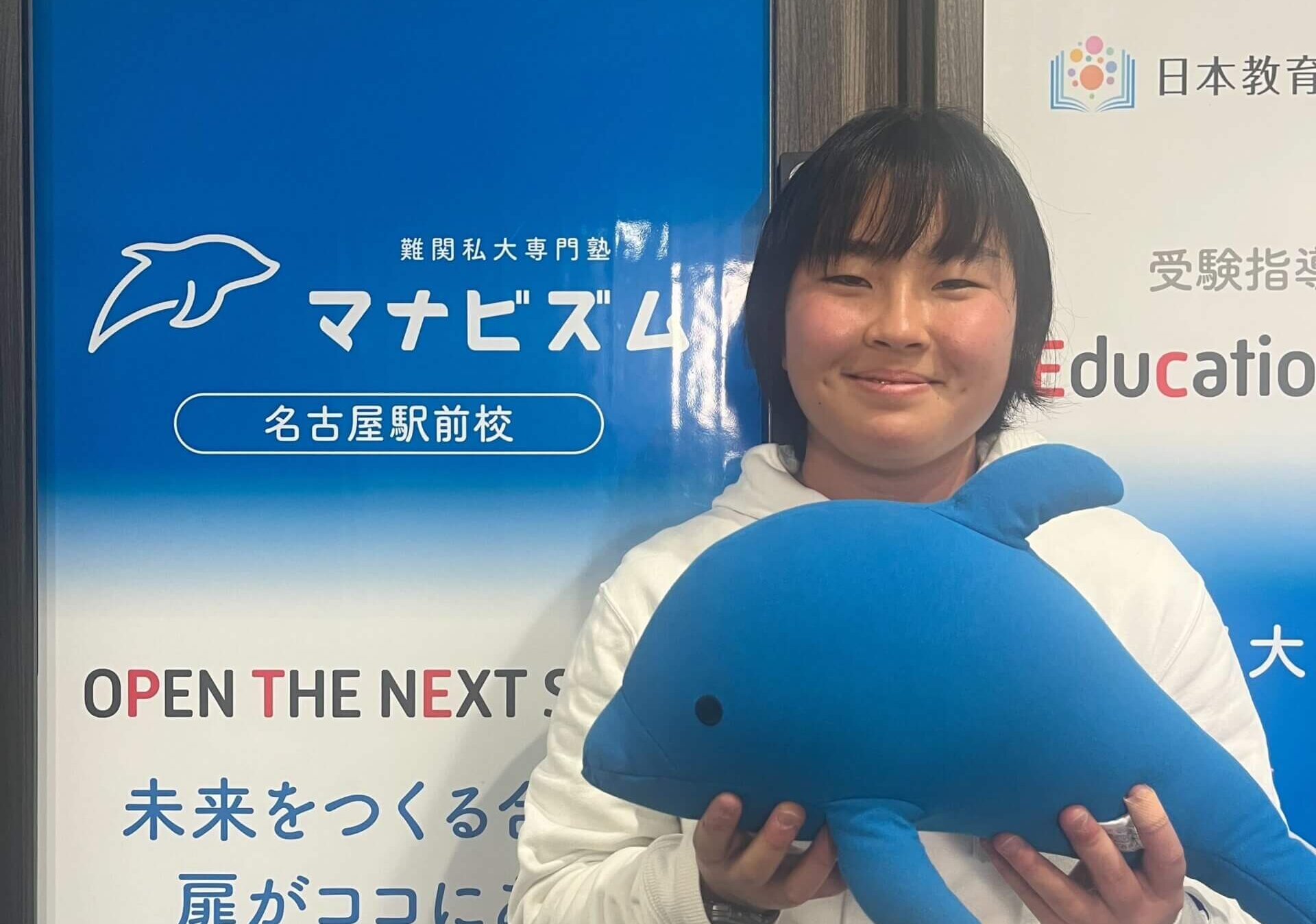 マナビズムを選んだ理由