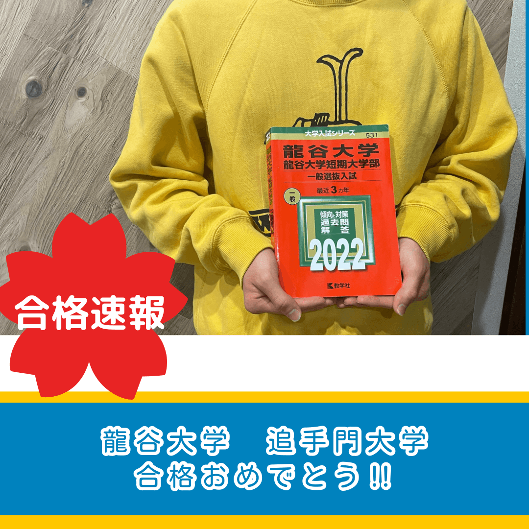 マナビズムを選んだ理由