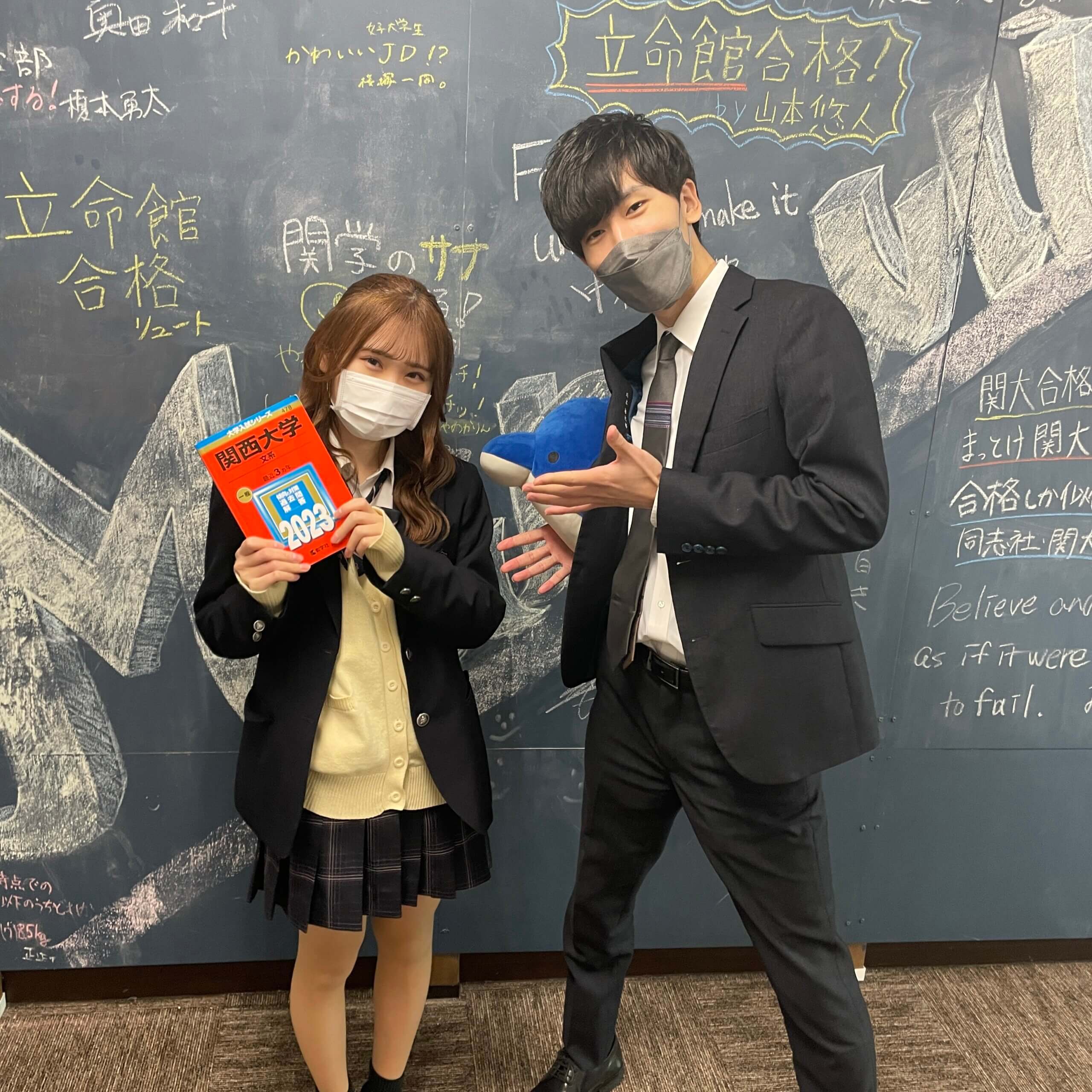 桜塚高校 人生で1番頑張れた受験生活