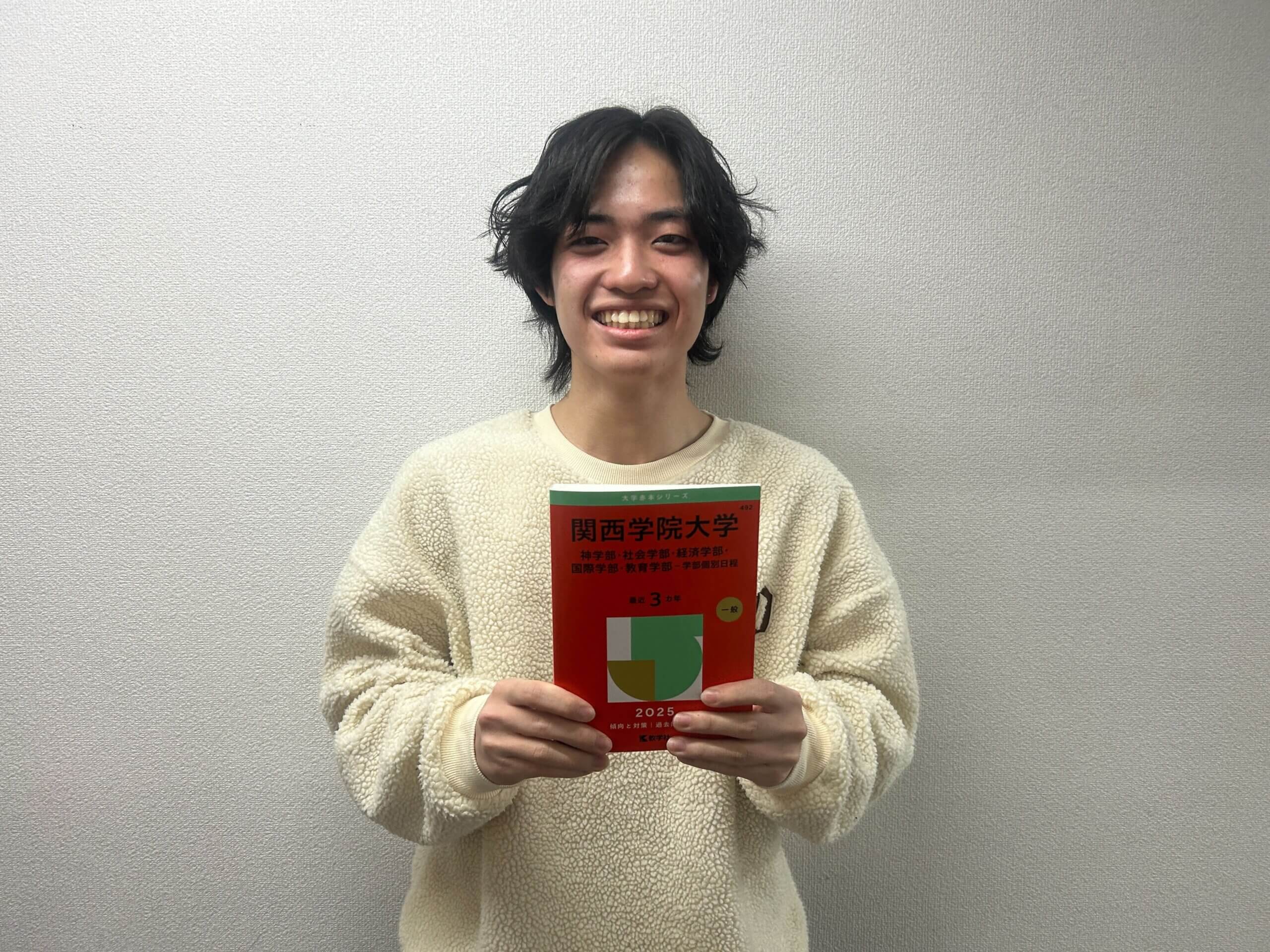 さぼり癖を克服し合格！！