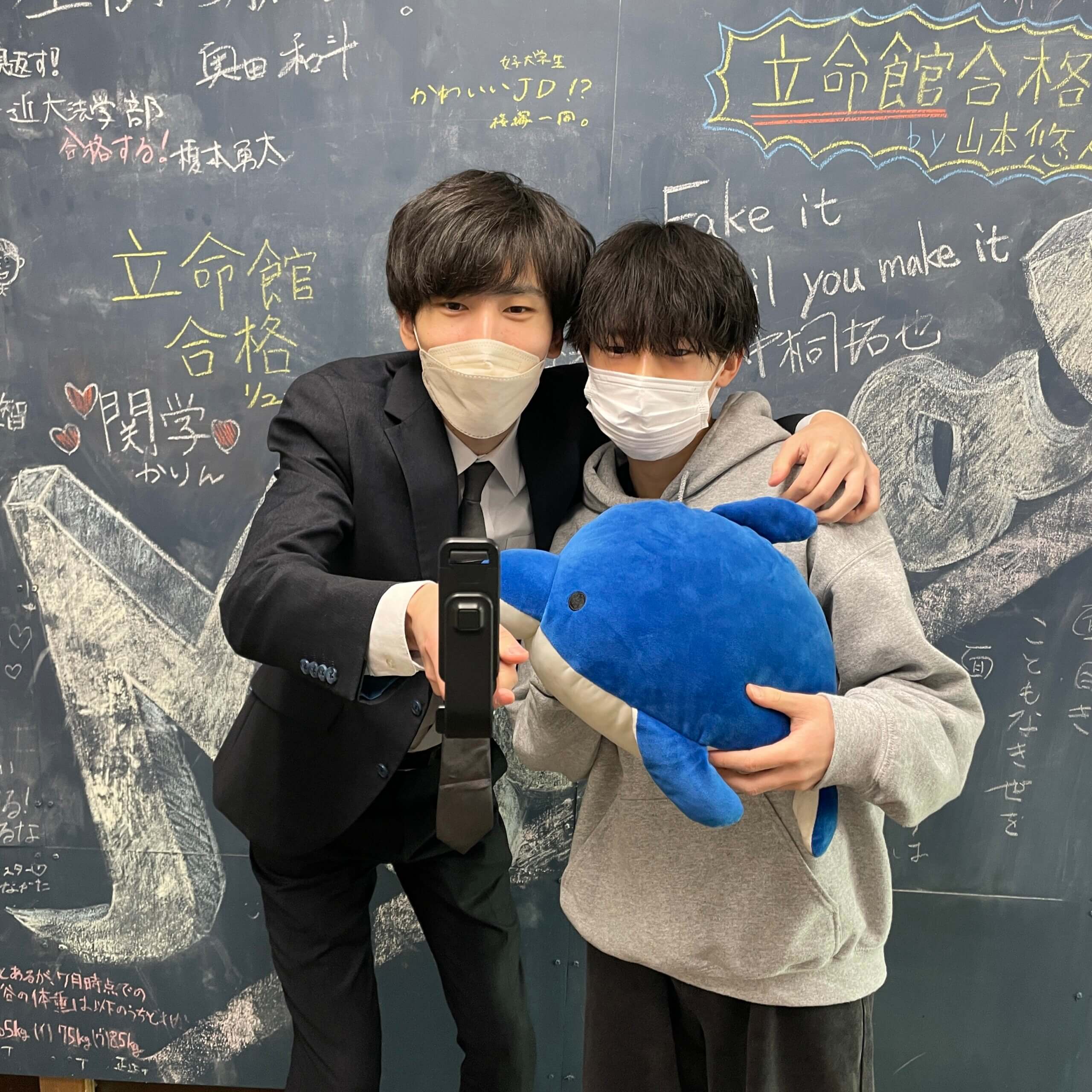 桜塚高校 学年最下層からの逆転合格