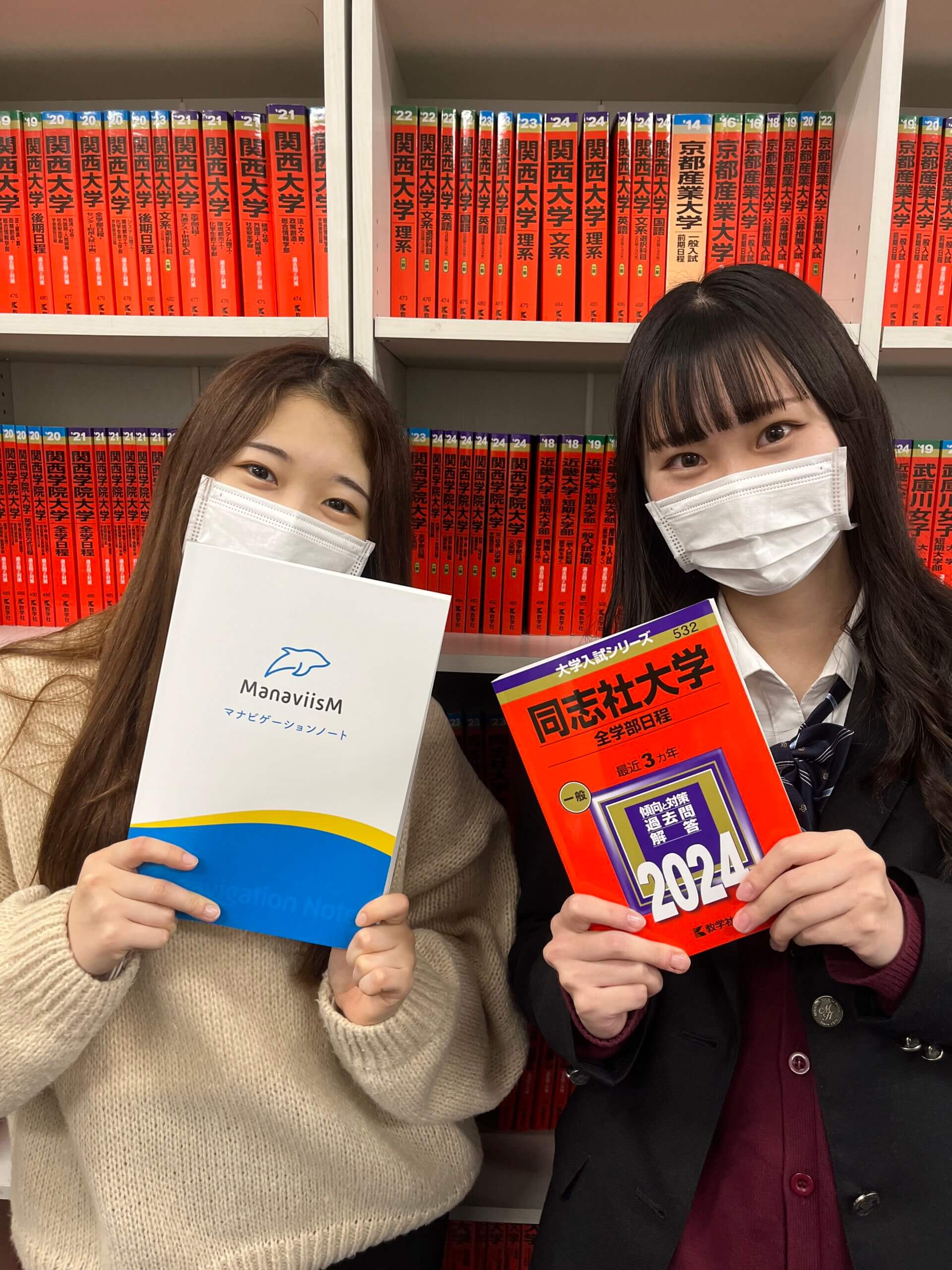 『指定校推薦と一般入試の両立！』三島高校