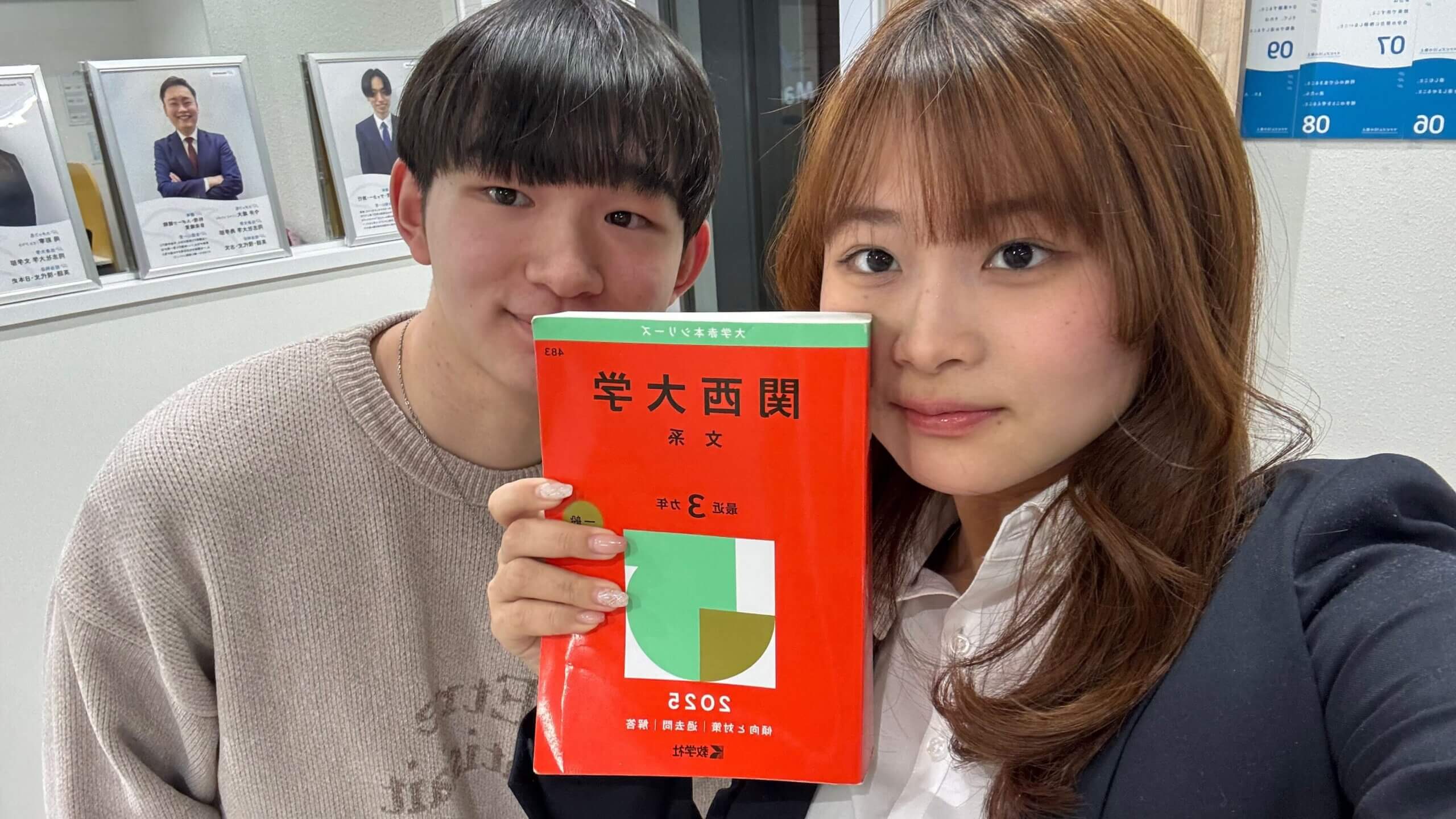 【第一志望合格】担当コンサルと掴んだ逆転合格