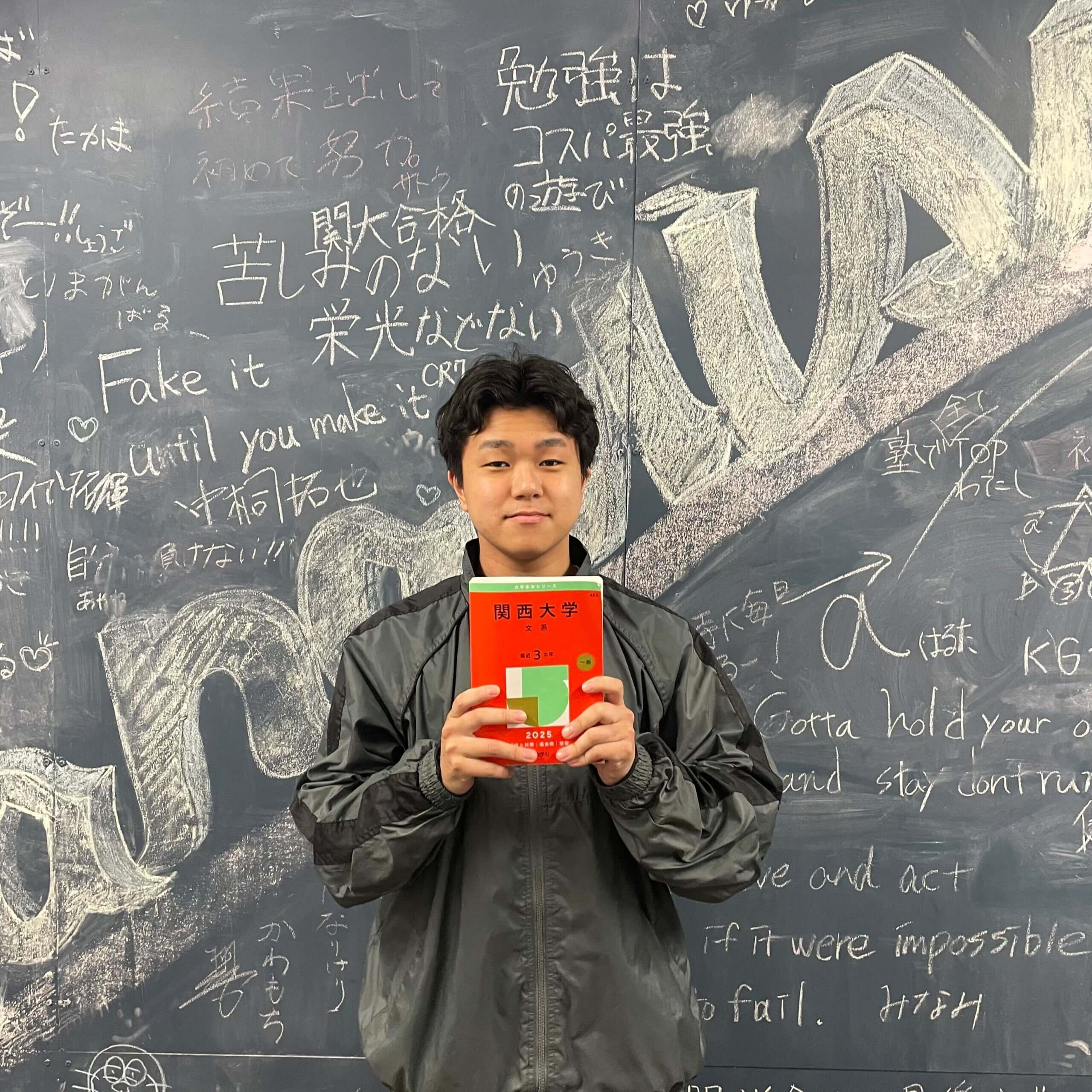 常に結果を出し続け特待合格！！