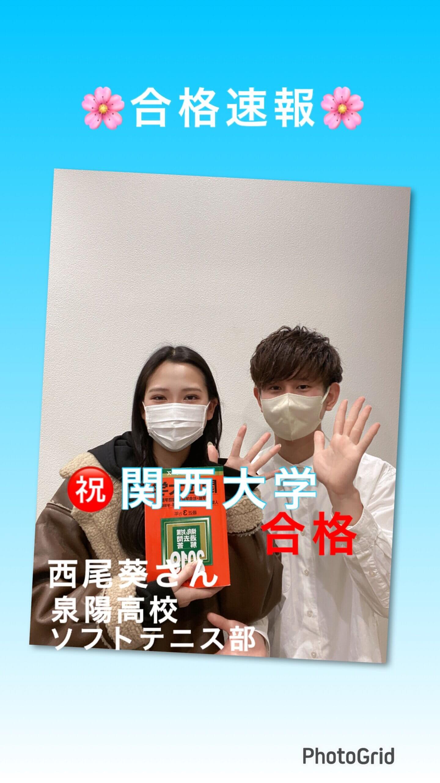 【2023年度】泉陽高校ソフトテニス部