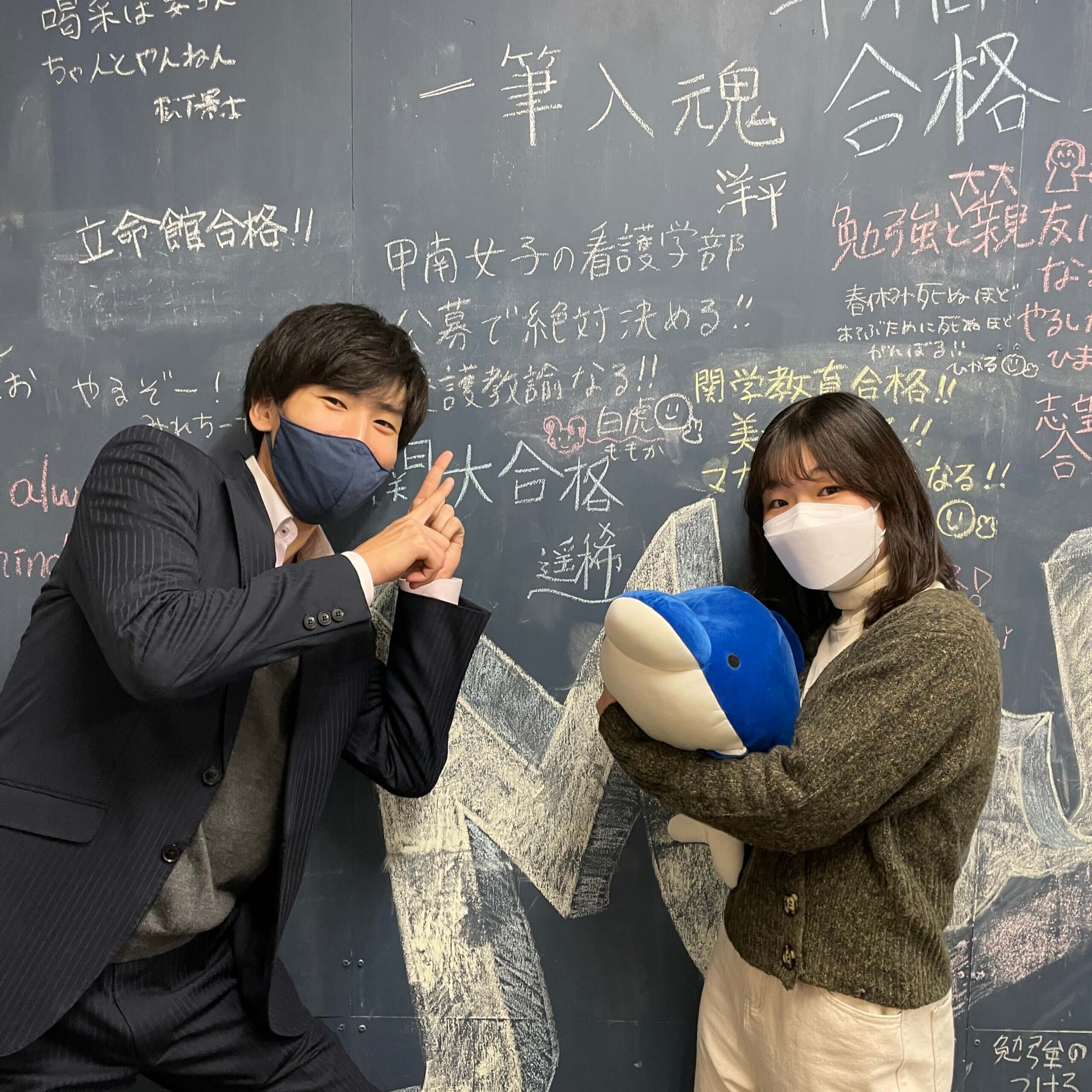 桜塚高校 〇〇ができるようになった！