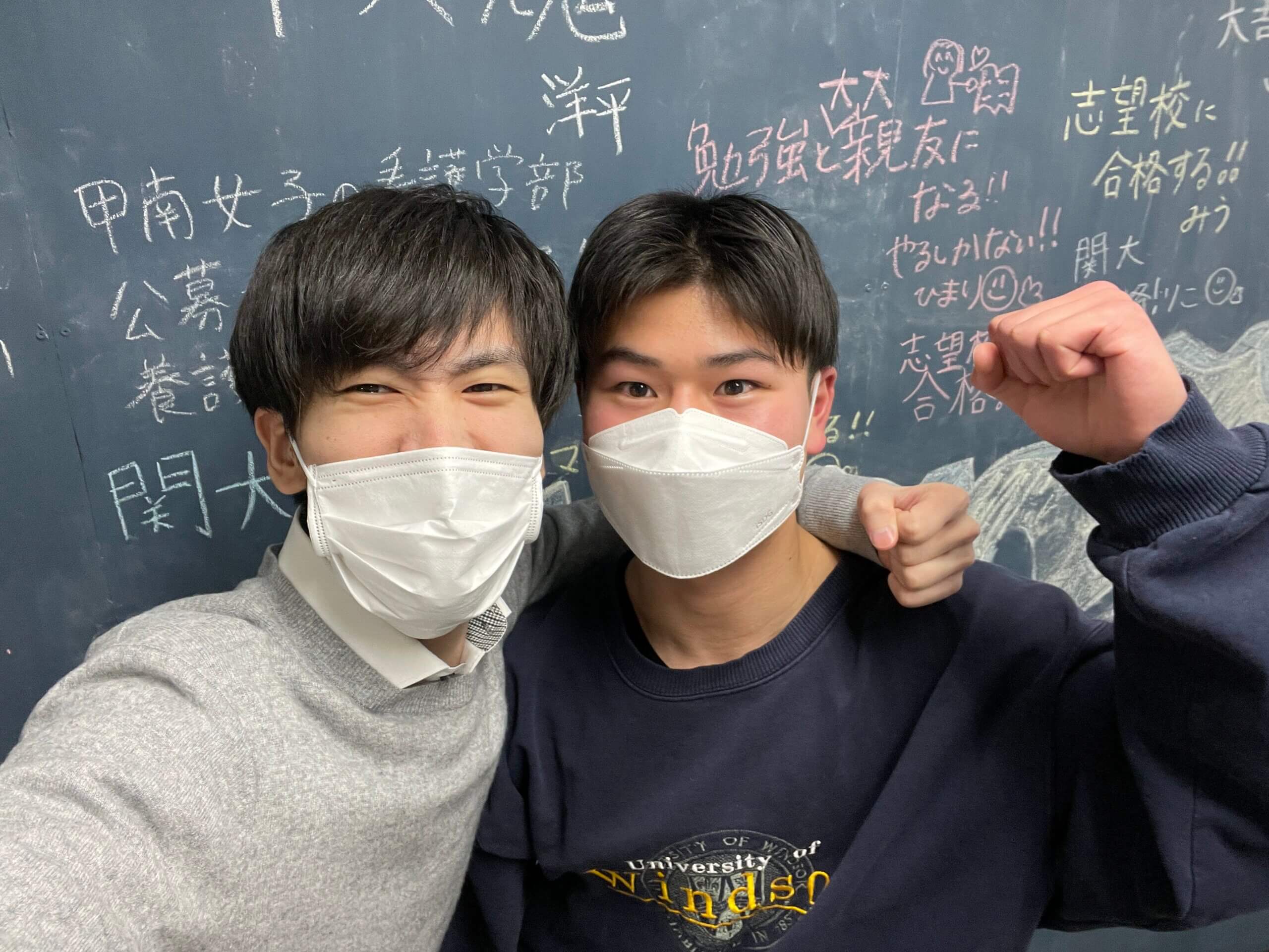 摂津高校 受験で大切な3つのこととは？