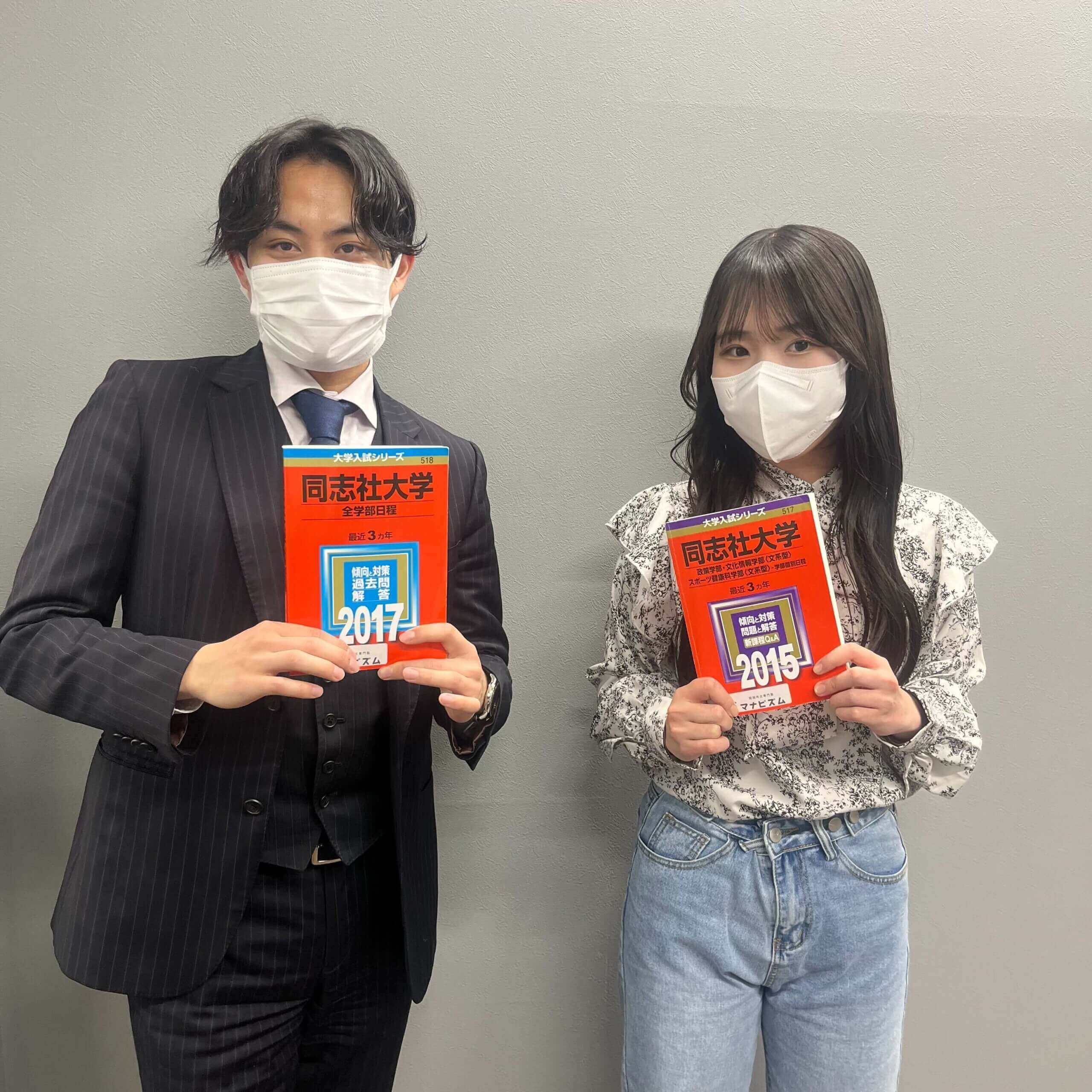 学年最下位から逆転合格！