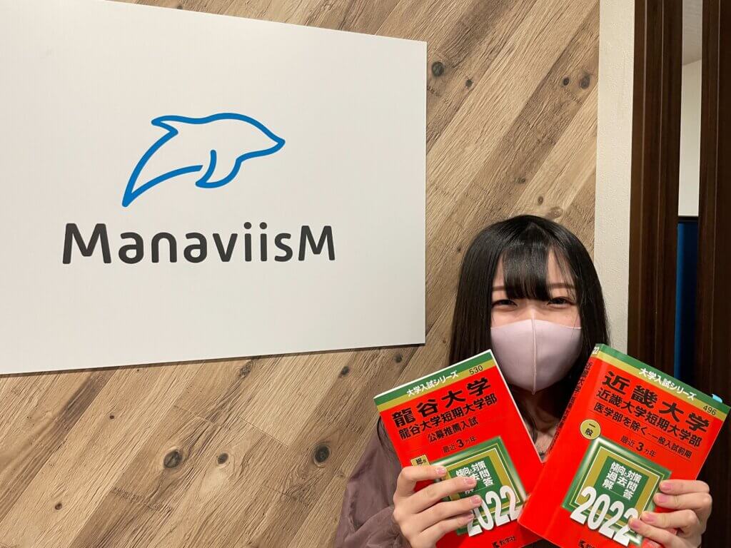12月から近畿大学逆転合格！