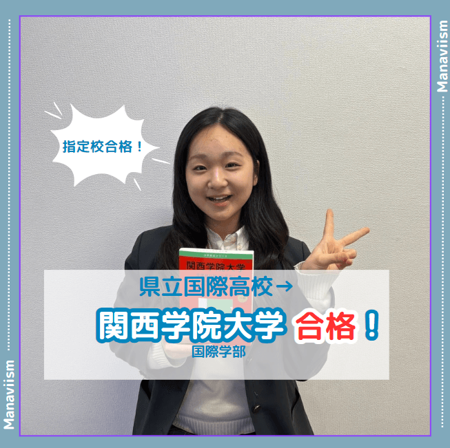 挫折を乗り越えた私の成長の軌跡