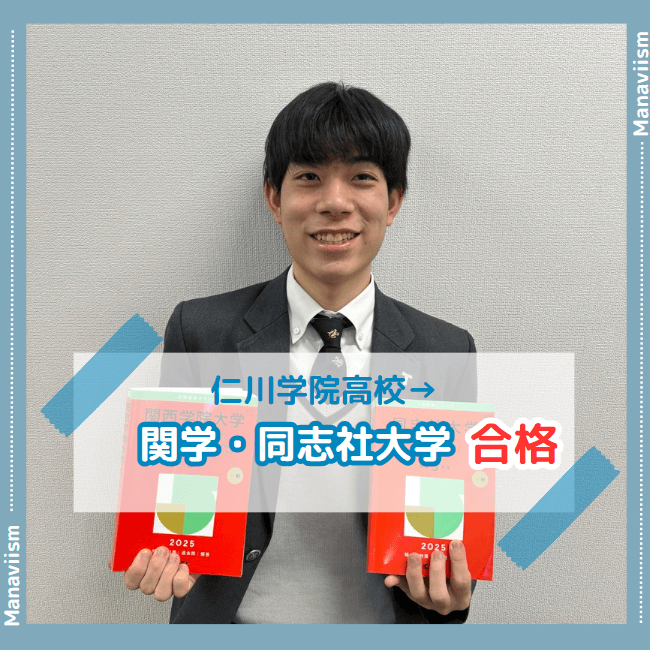 目標に向かって！