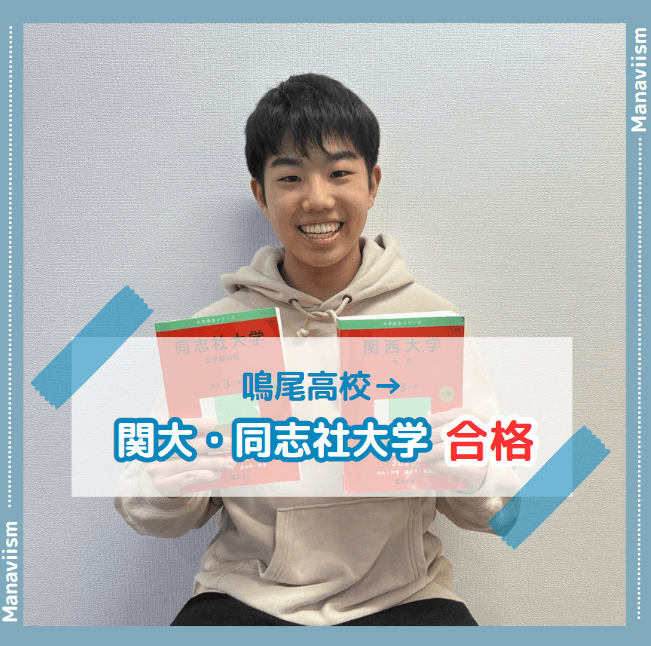 自分に合っていた