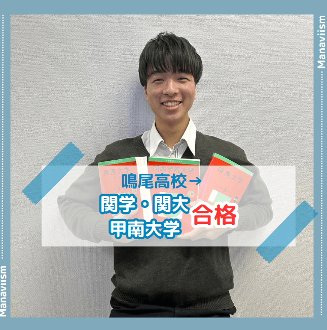 仲間と掴んだ勝利！