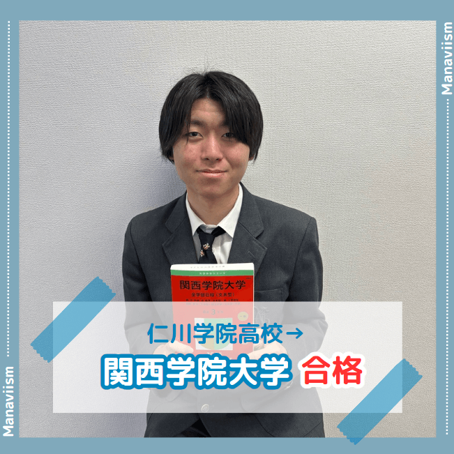 自信がついて人間的にも成長できた