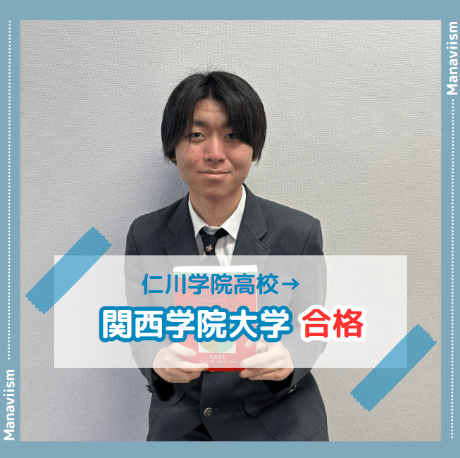 自信がついて人間的にも成長できた