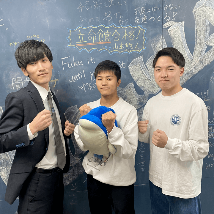 履正社高校 11月入塾から逆転関学合格！