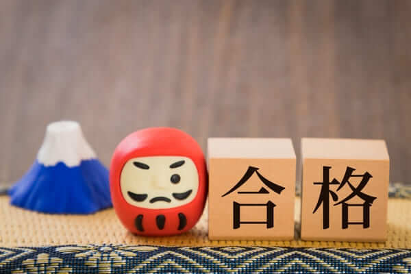 高槻でおすすめの学習塾・予備校まとめ！目的に合わせて塾を選ぼう