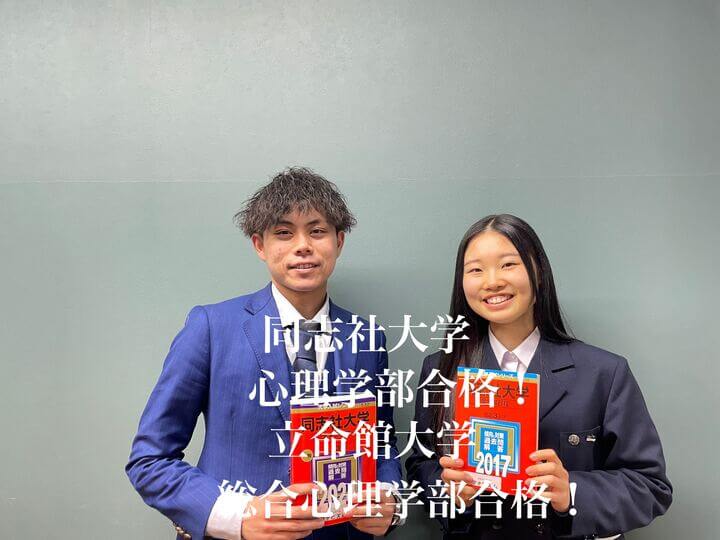 同志社大学合格！兵庫高校・最後の試験の休み時間まで頑張る！
