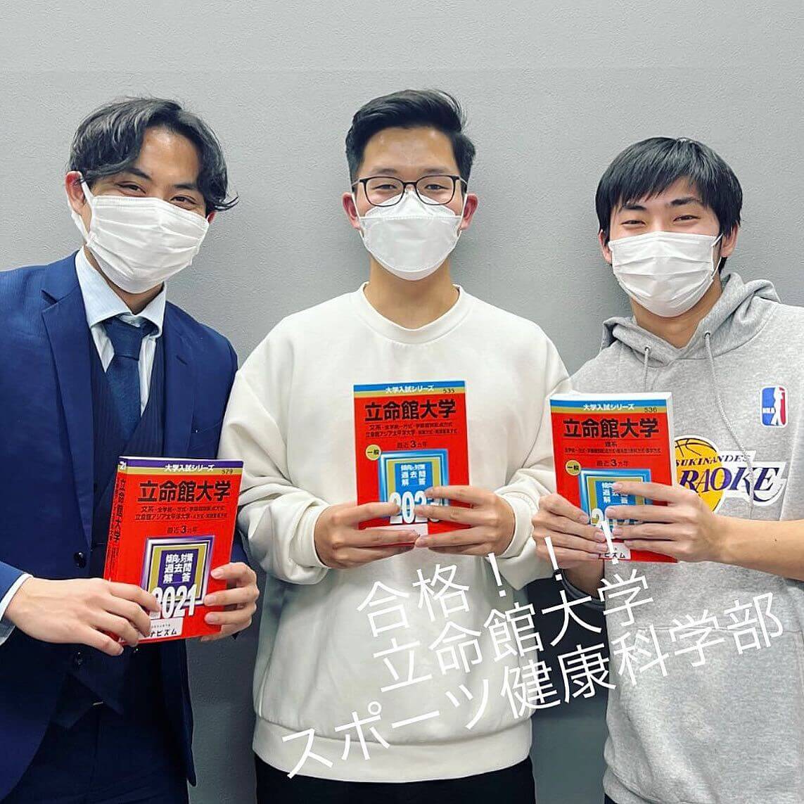 マナビズム三宮校で受験勉強をすることができて幸せ者。