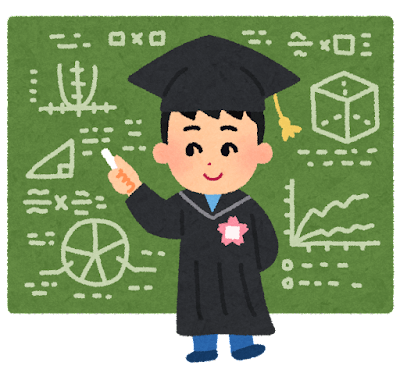 才能はいらない　数学の勉強法