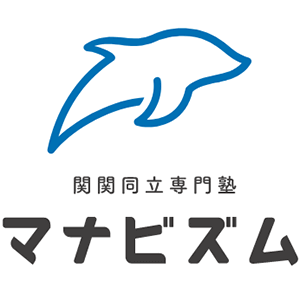【新高3・高2生必見】大阪梅田校にて関関同立同日摸試を開催します！