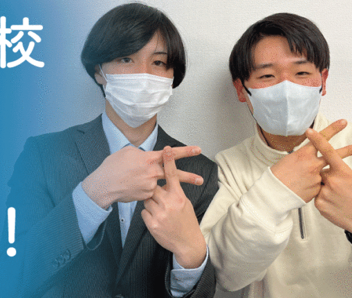 「自己との苦闘。」大阪青凌高校