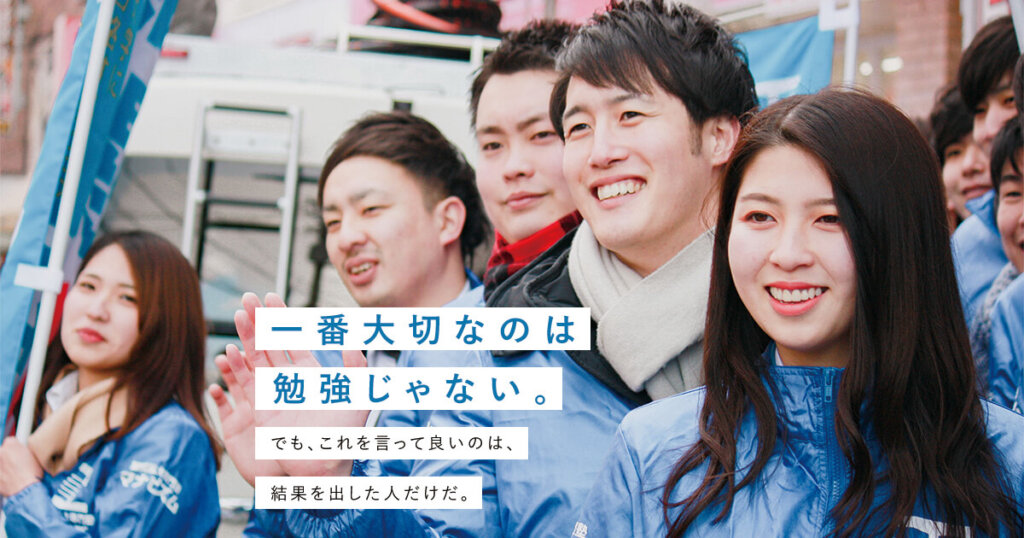 マナビズム草津校舎がオープンします！