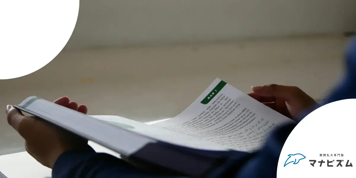 受験生　いわない　いわれない