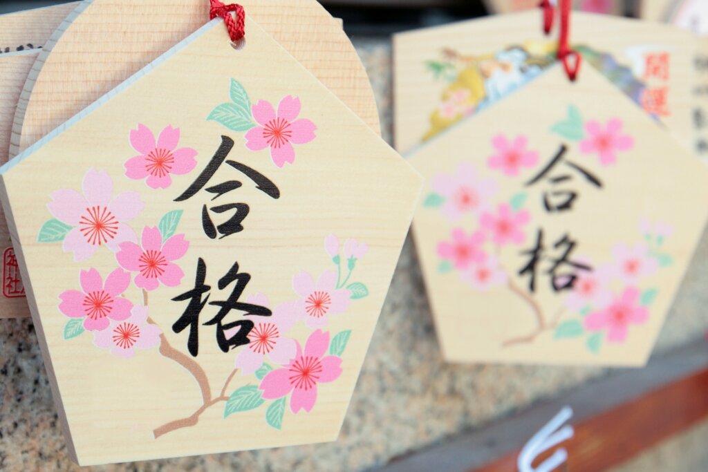 静岡大学情報学部合格！浜名高校「オンラインで合格した秘訣は！？」