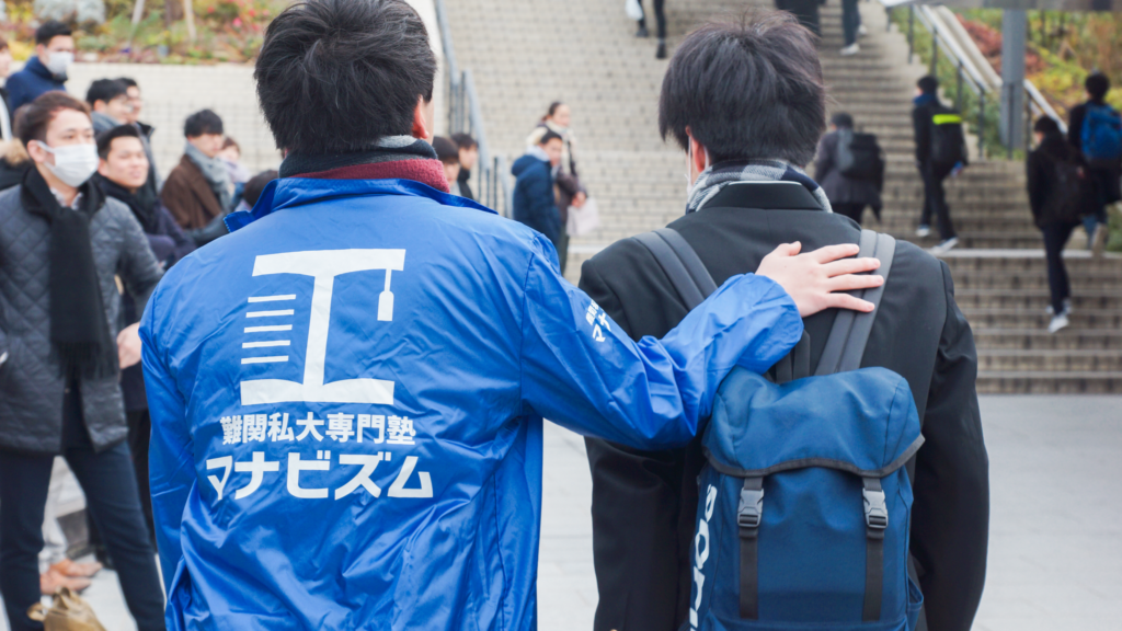刀根山高校 受験生が語る合格の秘訣