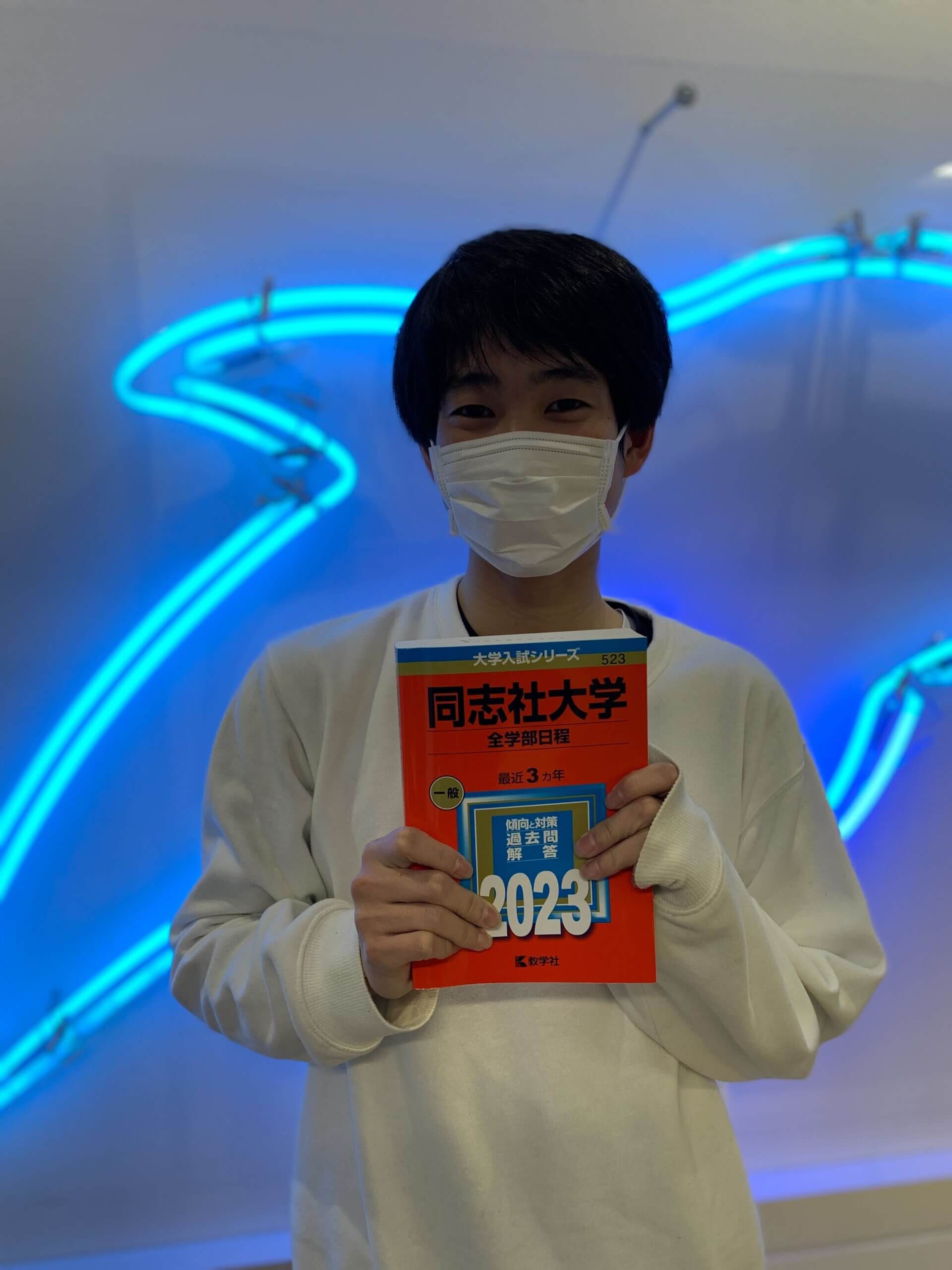 環境にも助けられて掴み取った合格！