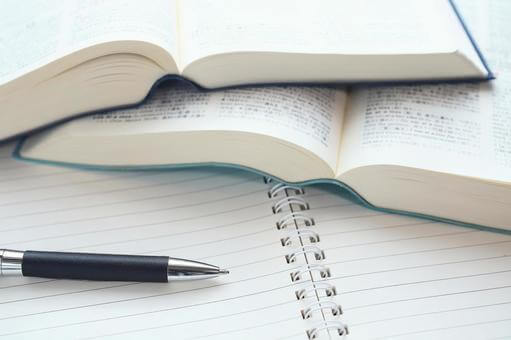 公募推薦の出願戦略