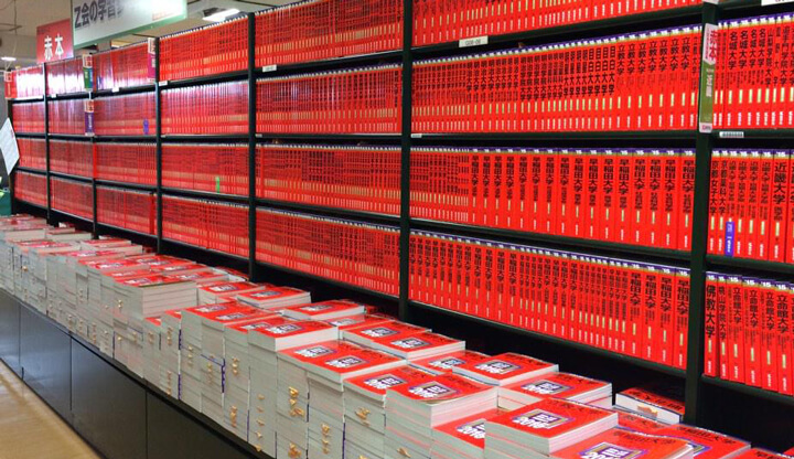 得点がUPする過去問の解き方・復習方法